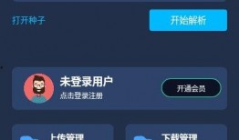 mt下载器官网最新版本爆料,功能升级，下载速度再创新高